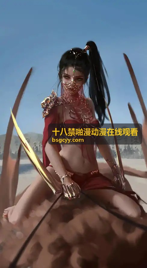 热门韩漫 - 十八禁啪漫动漫在线观看